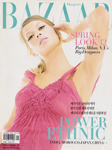 Harper's Bazaar (Korea-February 2003)